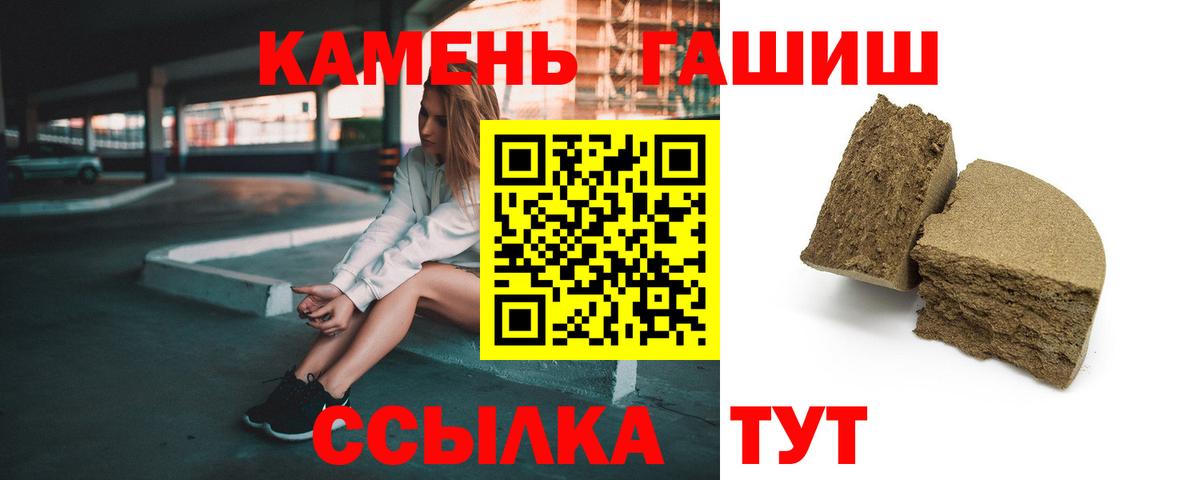 ГАШИШ Premium Каспийск