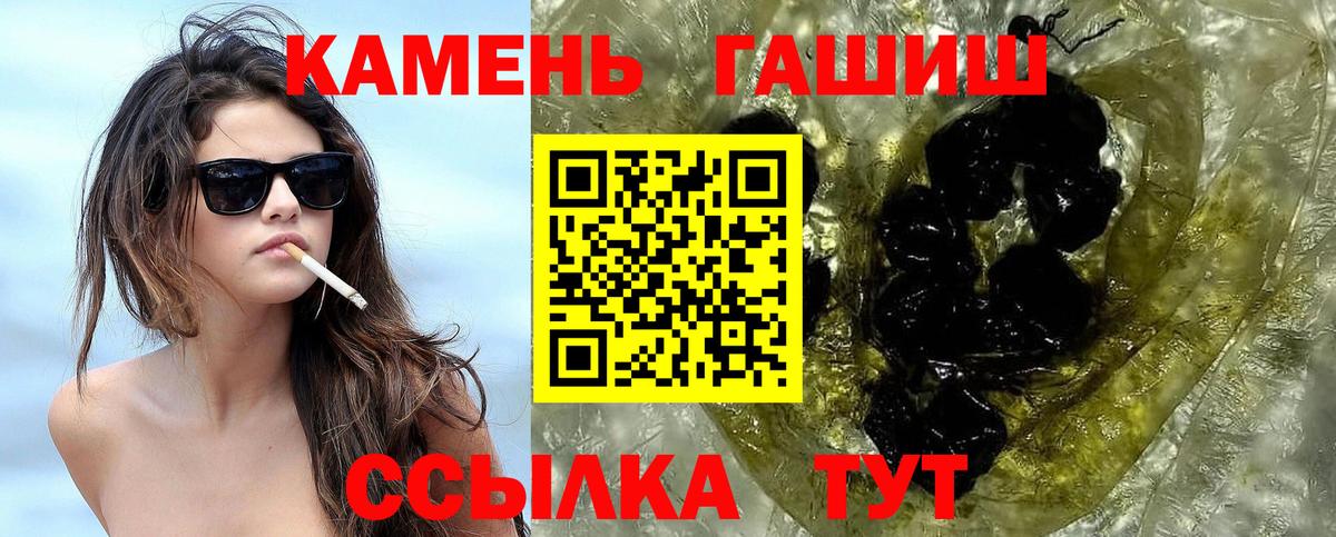 ГАШИШ гарик  Вход с VPN  что такое наркотик  Каспийск  ГАШ AMNESIA HAZE 