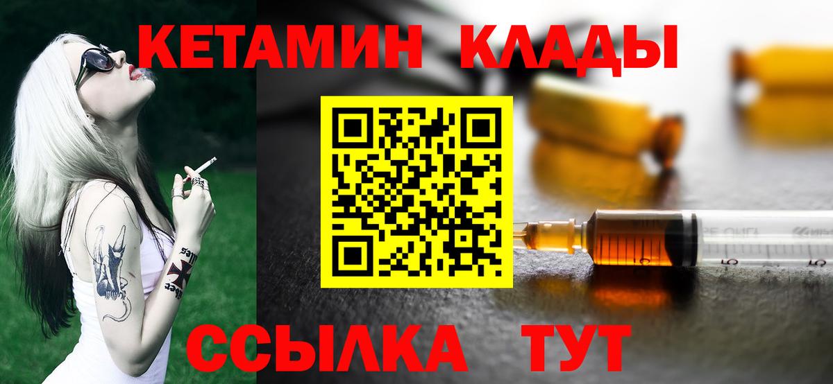 Каспийск  Кетамин ketamine  ОМГ ОМГ сайт  Вход с VPN 