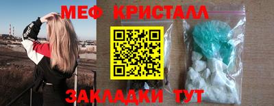 синтетический гашиш Кумертау
