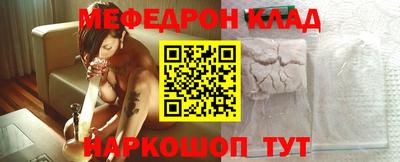 гидра Кунгур