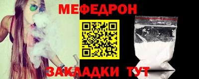 гидра Кунгур
