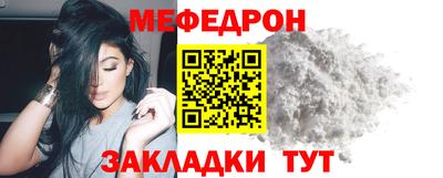 синтетический гашиш Кумертау