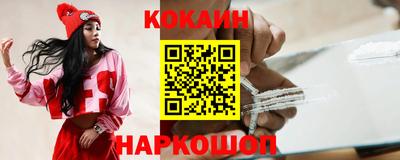 соль ск Кулебаки