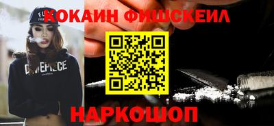 гидра Кунгур