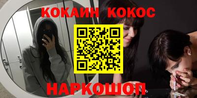 соль ск Кулебаки