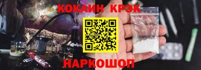 синтетический гашиш Кумертау