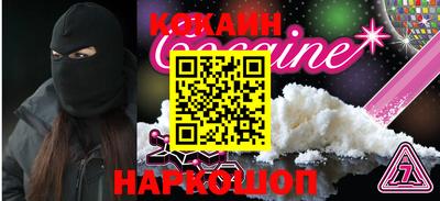 гидра Кунгур