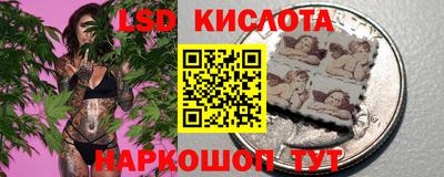 синтетический гашиш Кумертау
