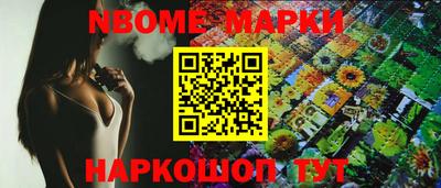 синтетический гашиш Кумертау