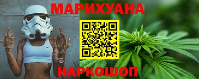 синтетический гашиш Кумертау
