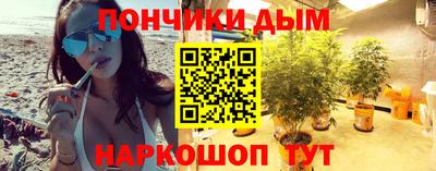 синтетический гашиш Кумертау