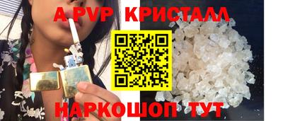синтетический гашиш Кумертау