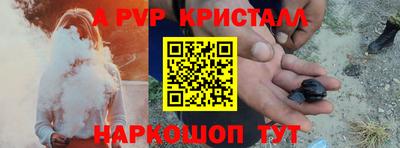 соль ск Кулебаки