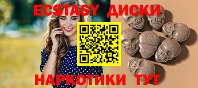 гидра Кунгур