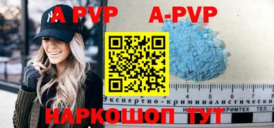 гидра Кунгур
