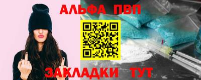 гидра Кунгур