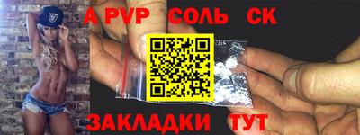 соль ск Кулебаки