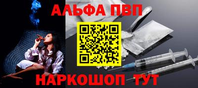 гидра Кунгур
