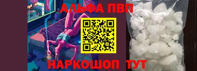 гидра Кунгур