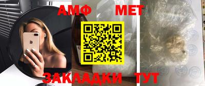 синтетический гашиш Кумертау