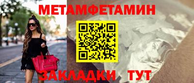 соль ск Кулебаки