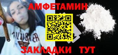 синтетический гашиш Кумертау