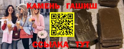 гидра Кунгур