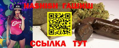 синтетический гашиш Кумертау