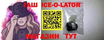 гидра Кунгур