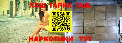 синтетический гашиш Кумертау