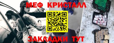 гидра Кунгур