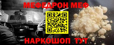 синтетический гашиш Кумертау