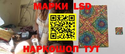 синтетический гашиш Кумертау