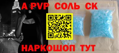 гидра Кунгур