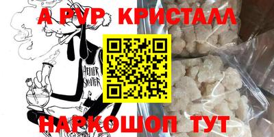 соль ск Кулебаки