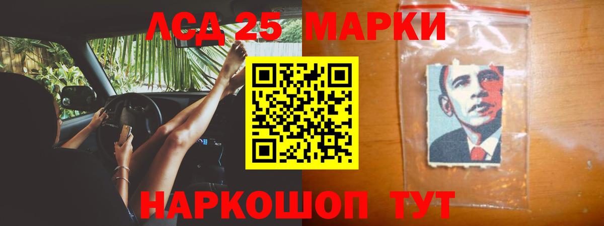 ЛСД экстази кислота  ЛСД экстази  Каспийск  Вход с VPN 