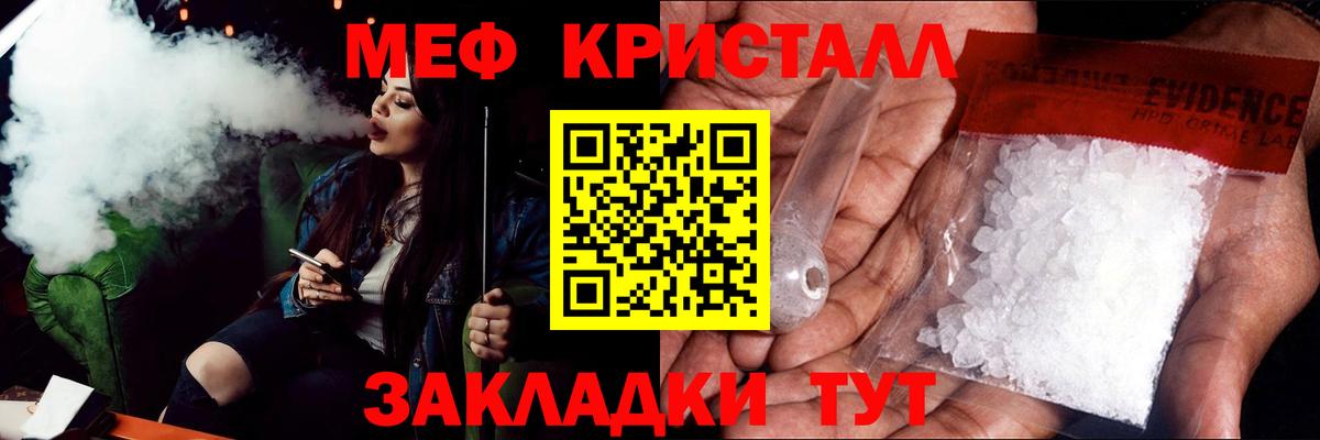 Меф мяу мяу мука Каспийск