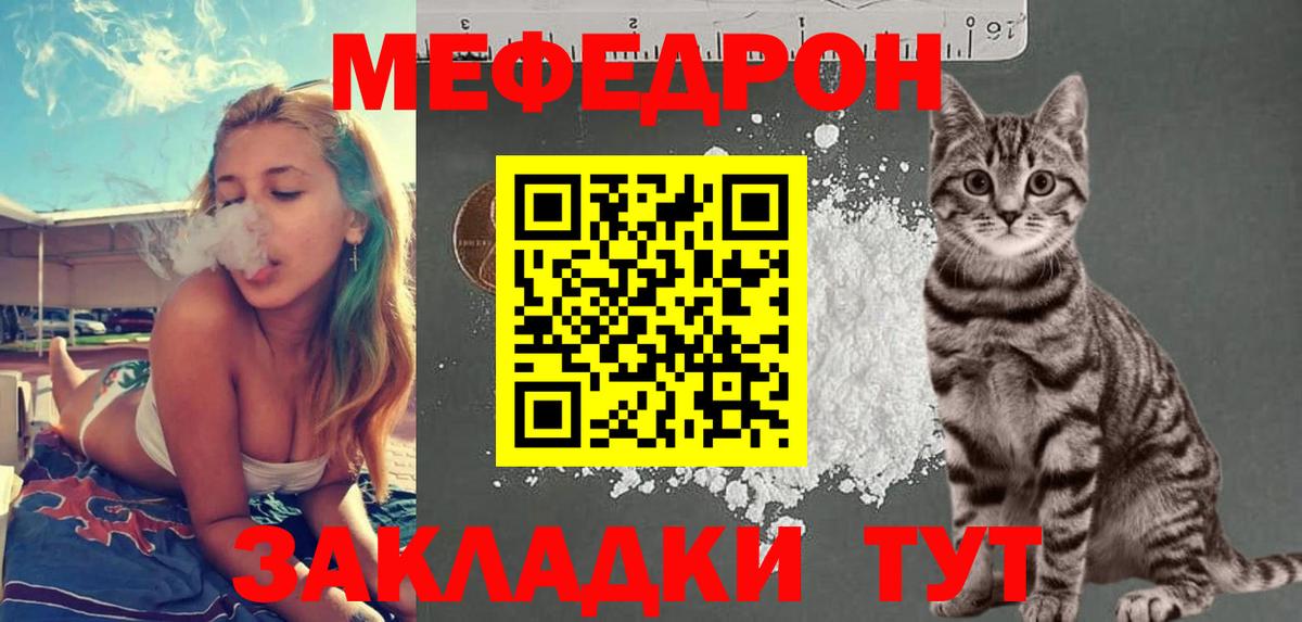 Меф МЯУ МЯУ кристаллы  МЕТАМФЕТАМИН  ЭКСТАЗИ  A-PVP СОЛЬ кристаллы  НБОМе  МДМА  Гашиш  Кокаин  Вход с VPN  Каспийск  МАРИХУАНА 