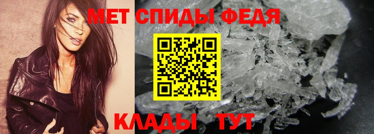 Первитин пудра Каспийск