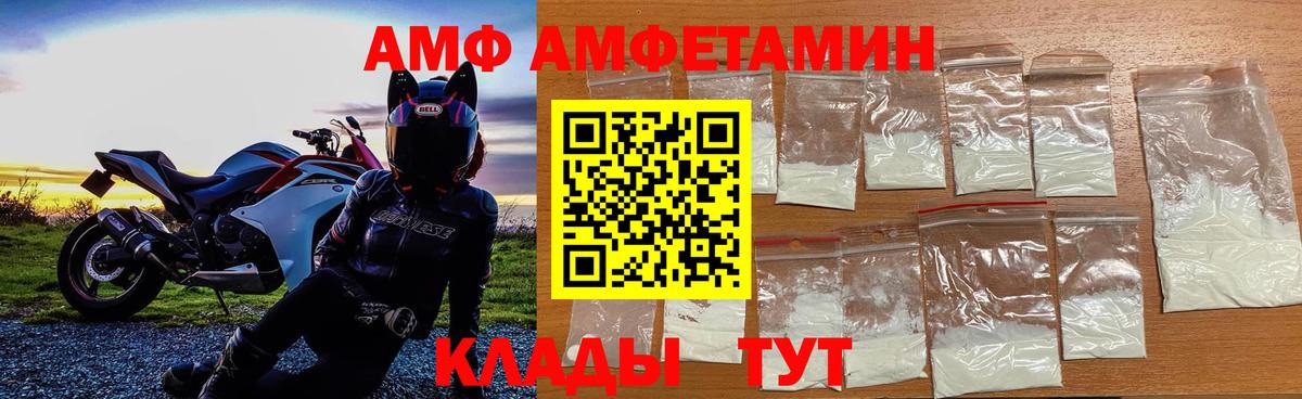 МЕФ Каспийск