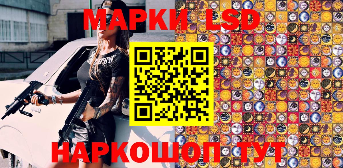 Марки N-bome 1,5мг  Вход с VPN  Каспийск  Марки NBOMe  Марки N-bome 1,5мг 