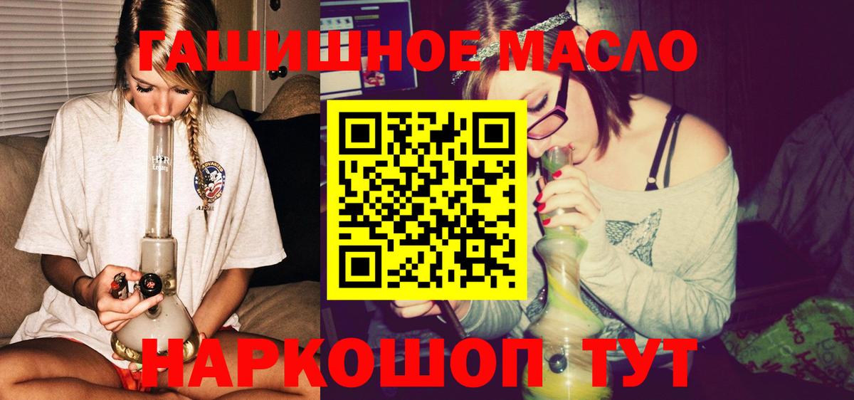 ТГК вейп с тгк Каспийск
