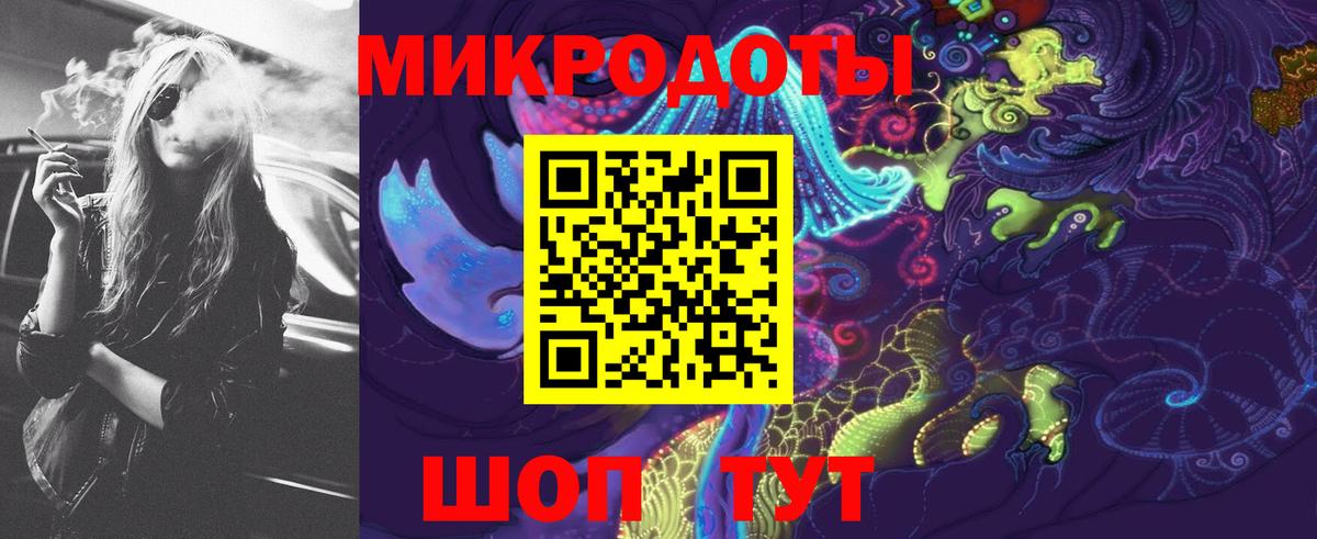 Каспийск  Галлюциногенные грибы Psilocybine cubensis  Вход с VPN 