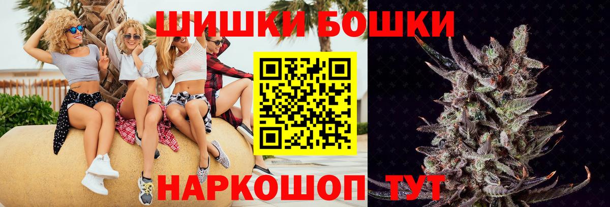 МАРИХУАНА SATIVA & INDICA  Шишки марихуана сатива  Вход с VPN  Каспийск  Марихуана индика  Каннабис тримм 